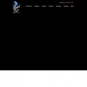 Скриншот главной страницы сайта goodlifeconsultingltd.com