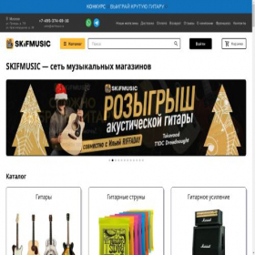 Скриншот главной страницы сайта goodmusic.com.ru