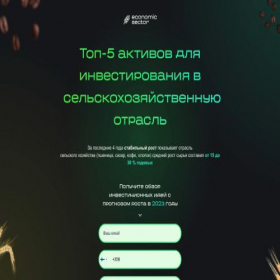 Скриншот главной страницы сайта goodresources.ru