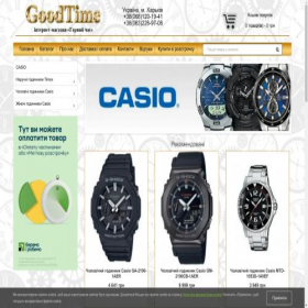 Скриншот главной страницы сайта goodtime.com.ua