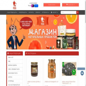 Скриншот главной страницы сайта goodtraditions.ru