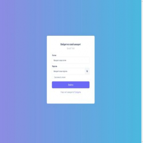 Скриншот главной страницы сайта goodttech.store