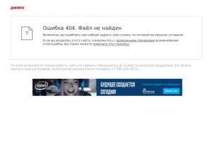 Скриншот главной страницы сайта goodwillcredit.ru