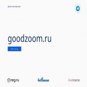 Скриншот главной страницы сайта goodzoom.ru