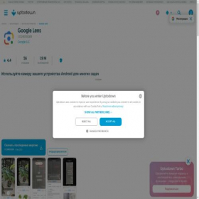 Скриншот главной страницы сайта google-lens.ru.uptodown.com