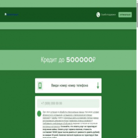 Скриншот главной страницы сайта gooodzaim.ru