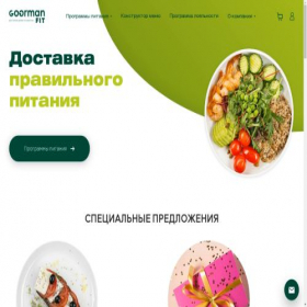 Скриншот главной страницы сайта goorman-fit.ru