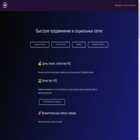 Скриншот главной страницы сайта goosmme.ru