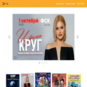 Скриншот главной страницы сайта gorafisha.online