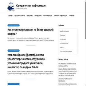 Скриншот главной страницы сайта gorakitov.ru