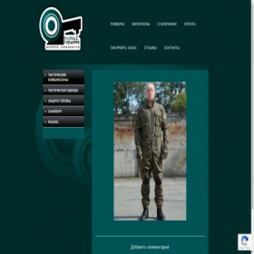Скриншот главной страницы сайта gordeev-kup.ru