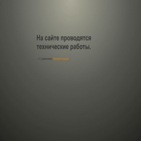 Скриншот главной страницы сайта gorilla24.24rip.biz
