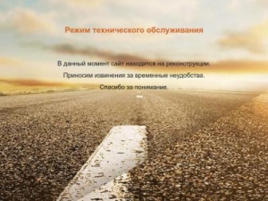 Скриншот главной страницы сайта gorizont-company.ru