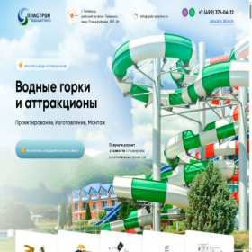 Скриншот главной страницы сайта gorki-plastron.ru