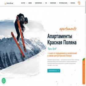 Скриншот главной страницы сайта gorky-gorod-apartament.ru