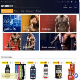 Скриншот главной страницы сайта gormons.com