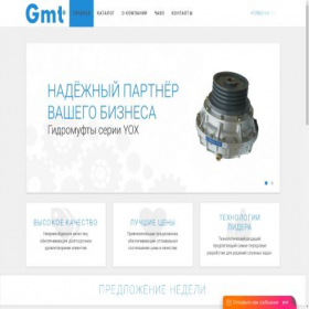 Скриншот главной страницы сайта gormt.ru