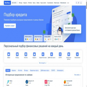 Скриншот главной страницы сайта gorno-altaisk.vbr.ru