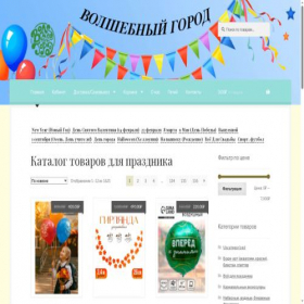 Скриншот главной страницы сайта gorod-fonarikov.ru