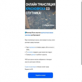 Скриншот главной страницы сайта goroditelko.online