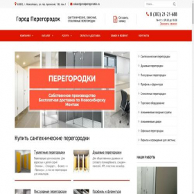 Скриншот главной страницы сайта gorodperegorodok.ru