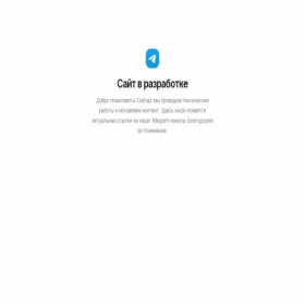 Скриншот главной страницы сайта gorodtelegram.com