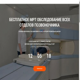 Скриншот главной страницы сайта gorzdrawcenter.ru