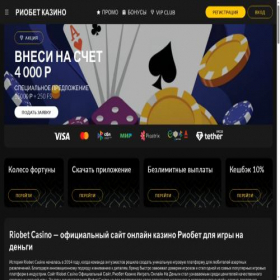 Скриншот главной страницы сайта gos-film.ru