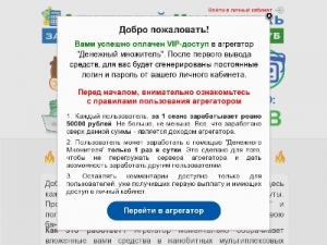 Скриншот главной страницы сайта gosdeprt.icu