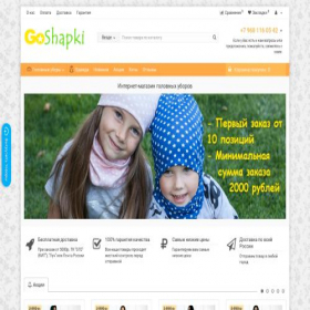 Скриншот главной страницы сайта goshapki.ru
