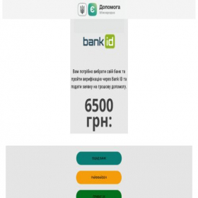 Скриншот главной страницы сайта goshd.tech