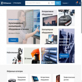 Скриншот главной страницы сайта goskomplect.ru