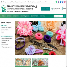 Скриншот главной страницы сайта gosopt.olegtix.ru