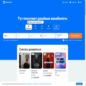 Скриншот главной страницы сайта gosparom.ru