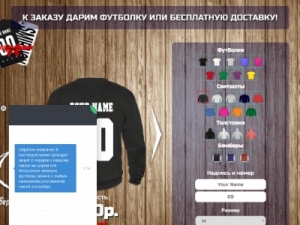 Скриншот главной страницы сайта gost-print.ru