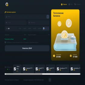 Скриншот главной страницы сайта gosteamcash.ru