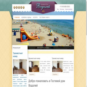 Скриншот главной страницы сайта gostevoy.net
