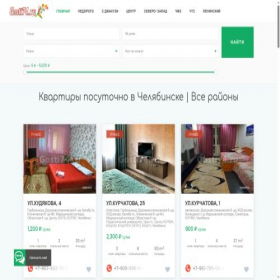 Скриншот главной страницы сайта gosti74.ru
