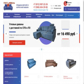 Скриншот главной страницы сайта gostmebel.spb.ru