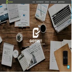 Скриншот главной страницы сайта gotest.ru