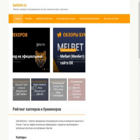 Скриншот главной страницы сайта gou.ru