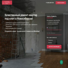 Скриншот главной страницы сайта gouremont.pages.dev