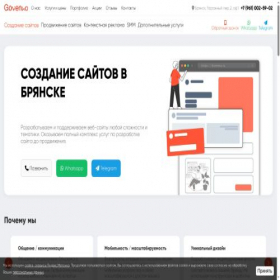 Скриншот главной страницы сайта govenko.ru