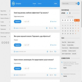 Скриншот главной страницы сайта govopros.com