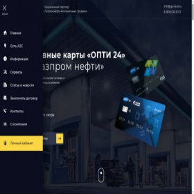 Скриншот главной страницы сайта gp-card.ru