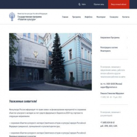 Скриншот главной страницы сайта gp-kultura.ru