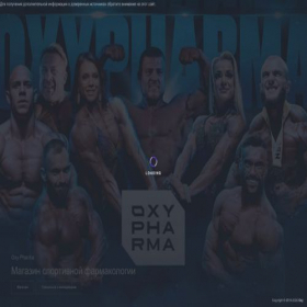 Скриншот главной страницы сайта gp219.ru