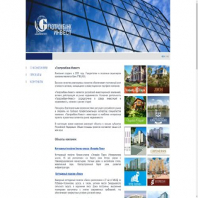 Скриншот главной страницы сайта gpbi.ru
