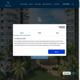 Скриншот главной страницы сайта gpcyprus.com