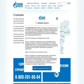 Скриншот главной страницы сайта gpgrkirov.ru
